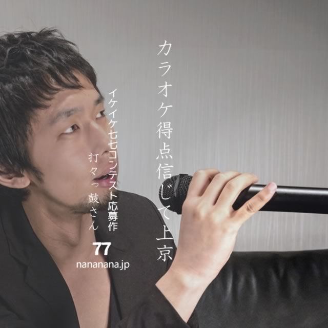 2021年3月24日の一句