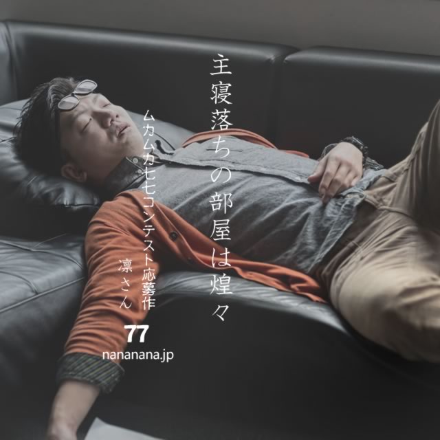 2021年3月25日の一句