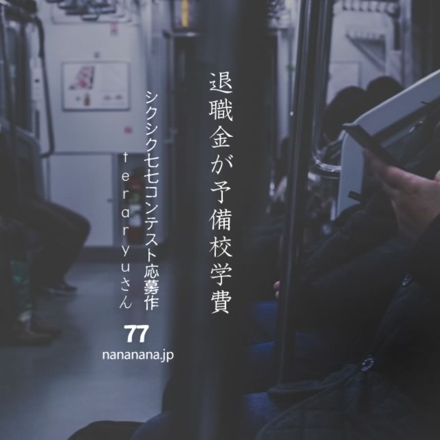 2021年3月27日の一句
