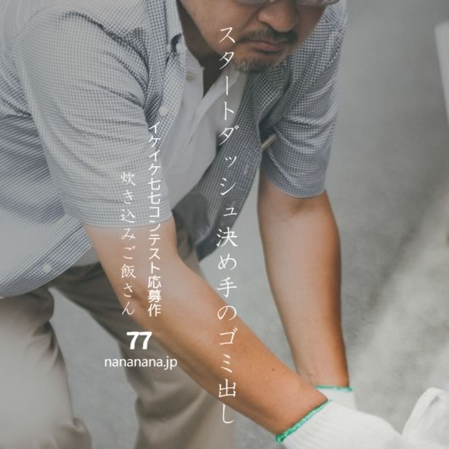 2021年3月29日の一句