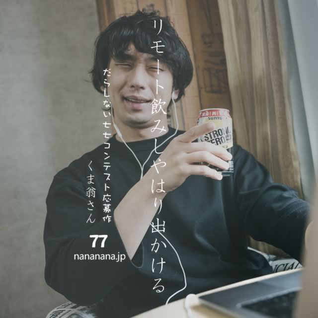2021年3月30日の一句