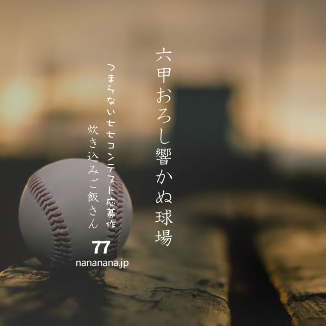 2021年3月31日の一句