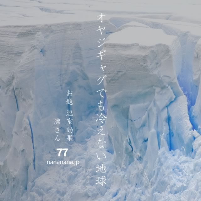 2021年4月2日の一句