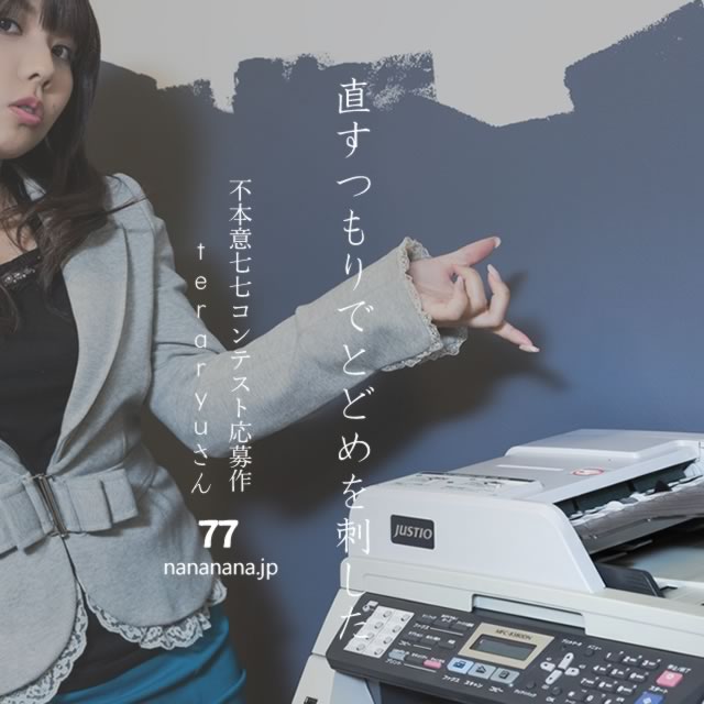 2021年4月4日の一句