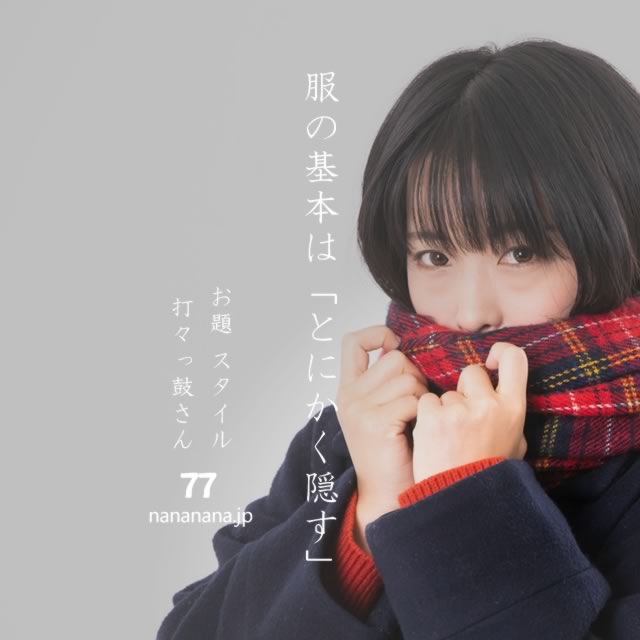 2021年4月5日の一句