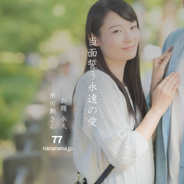 2021年4月6日の一句