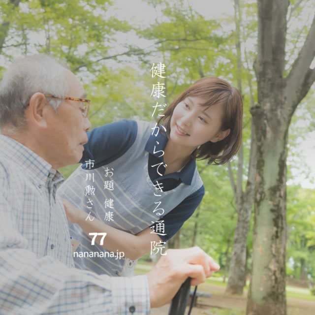 2021年4月7日の一句