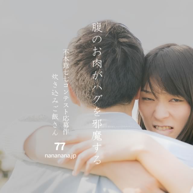 2021年4月10日の一句