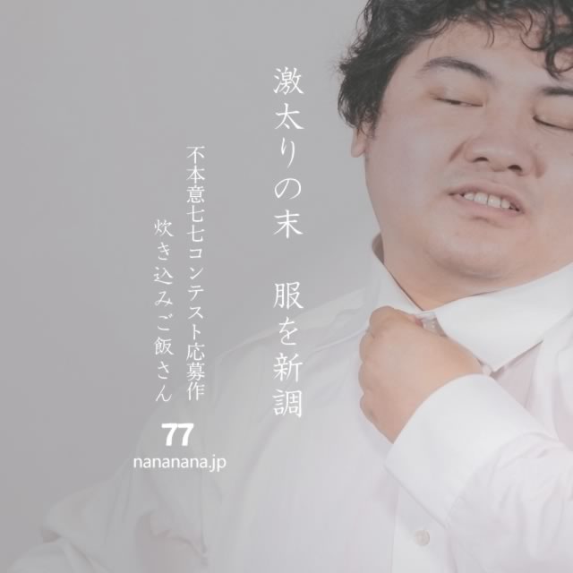 2021年4月11日の一句