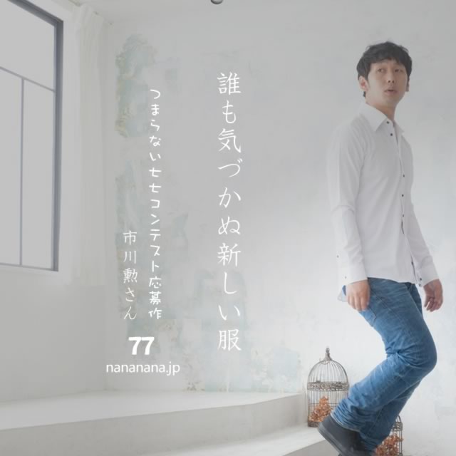 2021年4月13日の一句