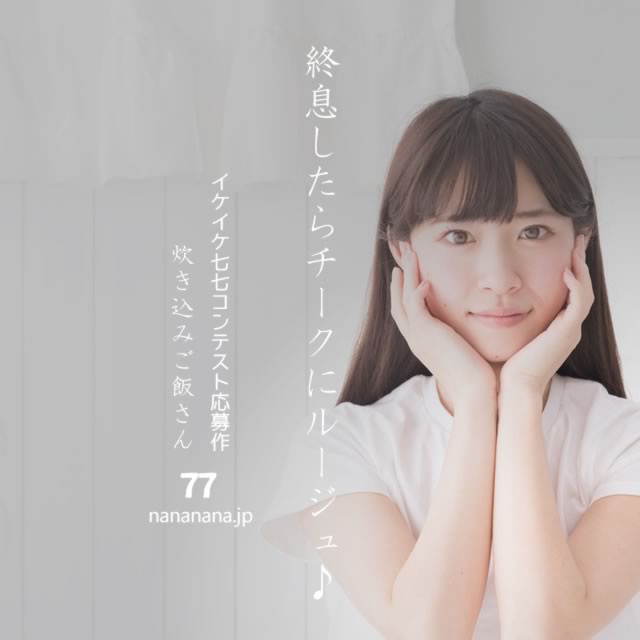 2021年4月15日の一句