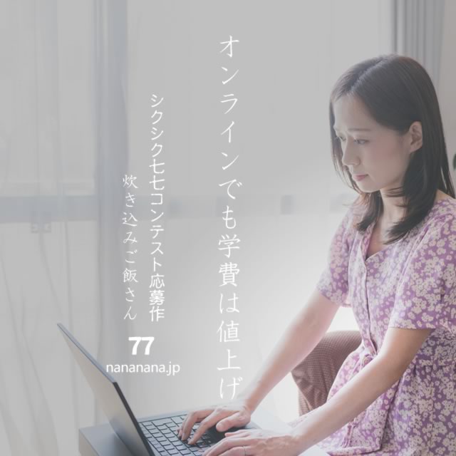2021年4月18日の一句