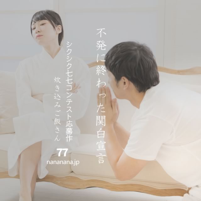 2021年4月20日の一句