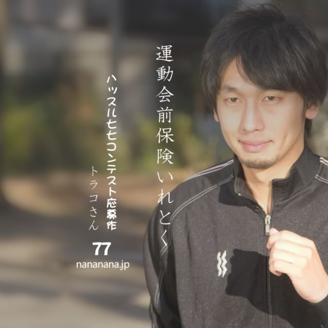 2021年4月21日の一句