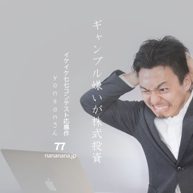 2021年4月24日の一句