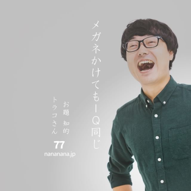 2021年4月26日の一句