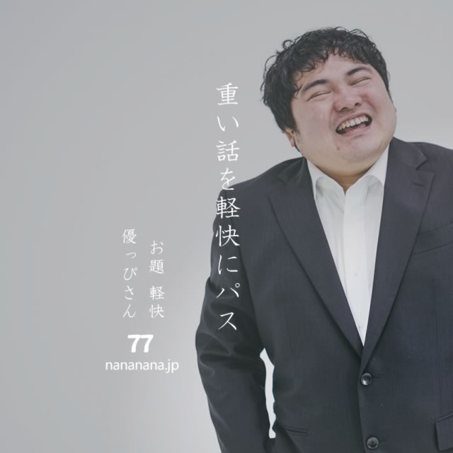 2021年4月27日の一句