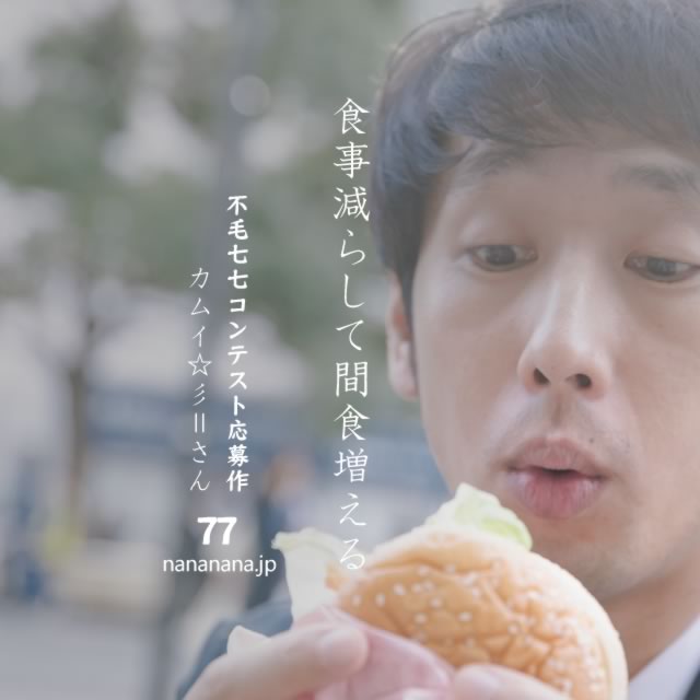 2021年4月29日の一句