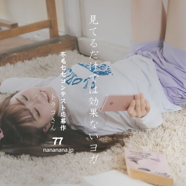 2021年4月30日の一句