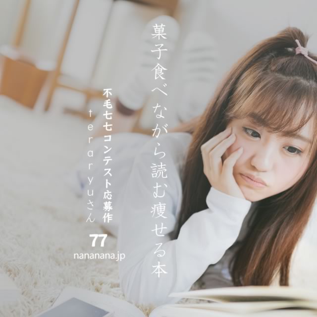 2021年5月3日の一句