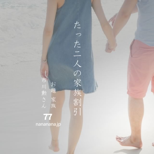 2021年5月4日の一句