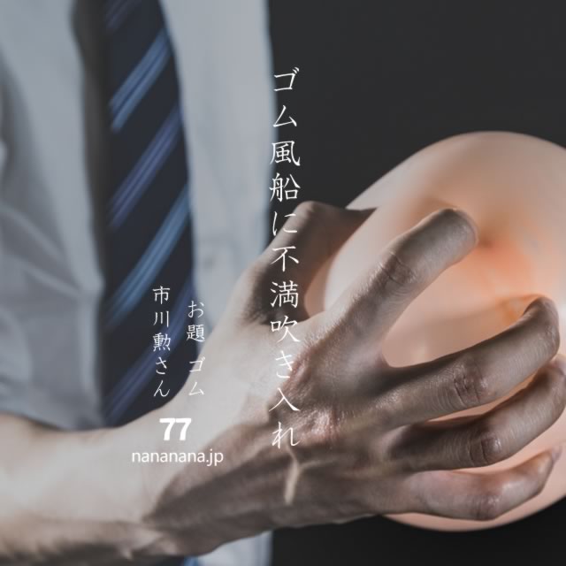2021年5月6日の一句