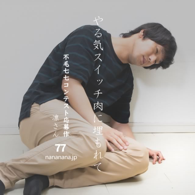 2021年5月10日の一句
