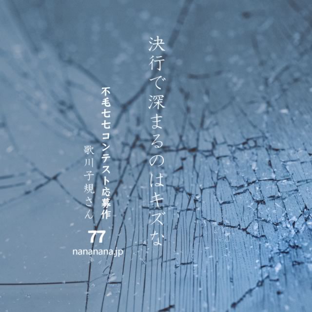 2021年5月12日の一句