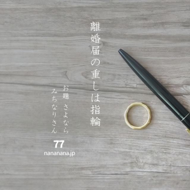 2021年5月13日の一句