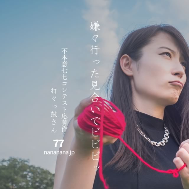 2021年5月14日の一句