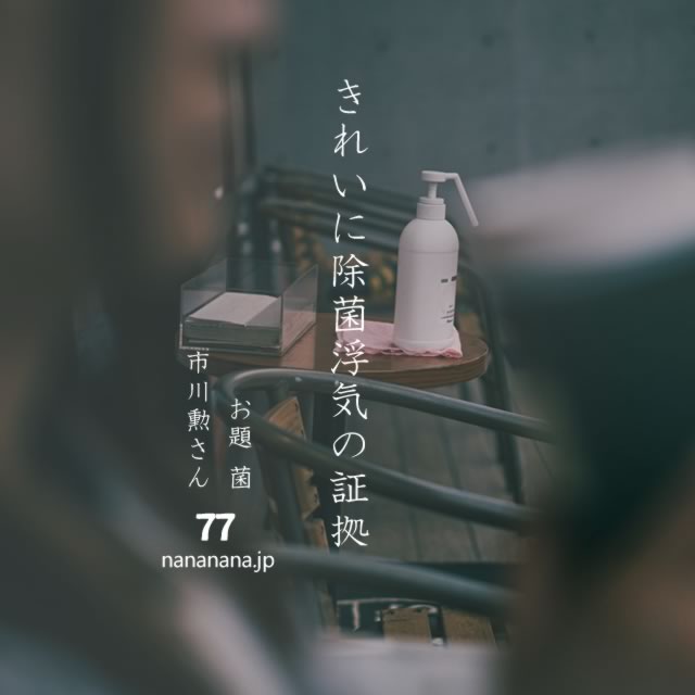 2021年5月15日の一句