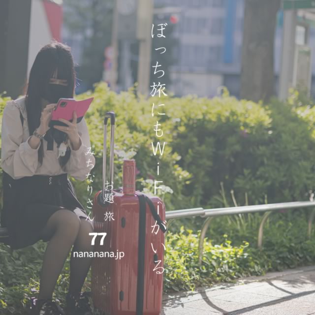 2021年5月16日の一句