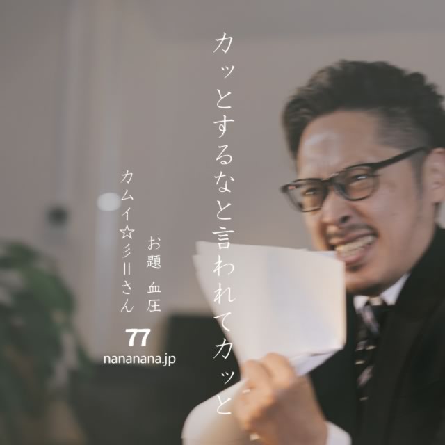 2021年5月17日の一句