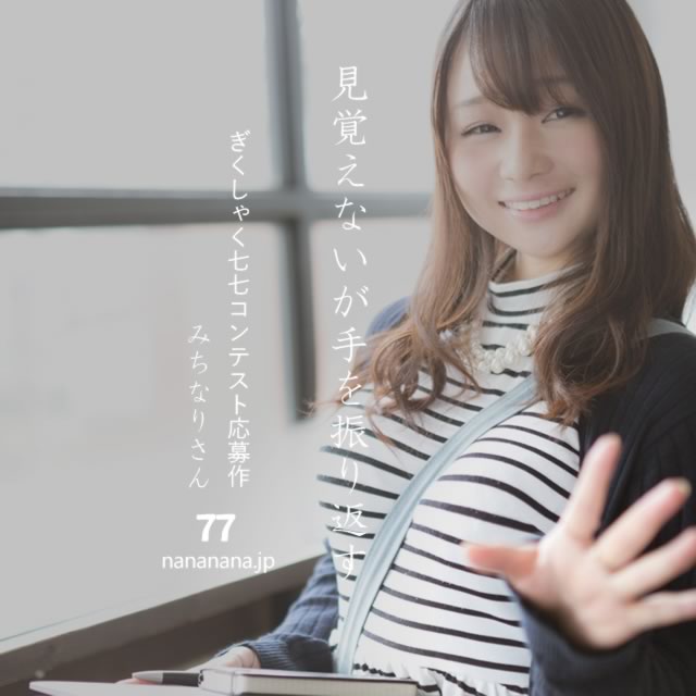 2021年5月18日の一句