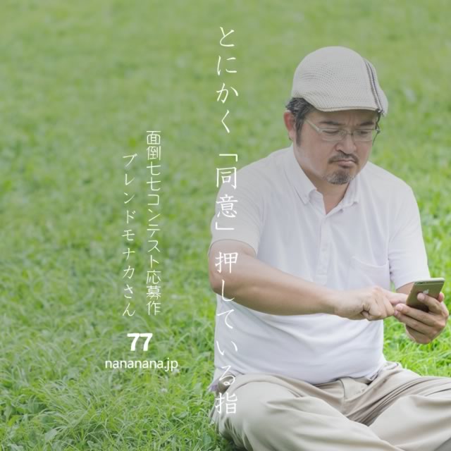 2021年5月21日の一句