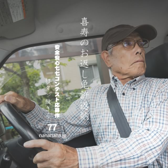 2021年5月23日の一句