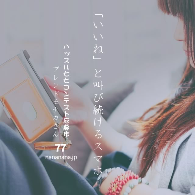 2021年5月24日の一句