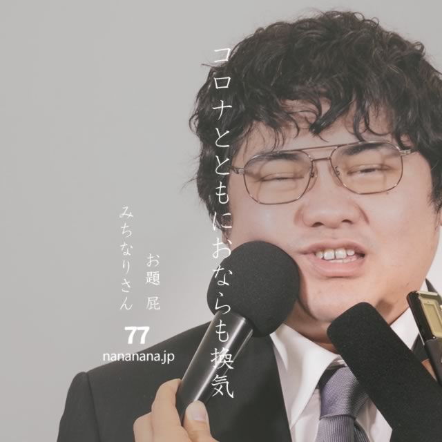 2021年5月25日の一句