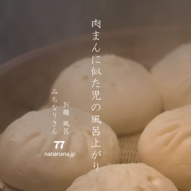 2021年5月26日の一句