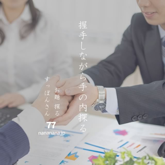2021年5月27日の一句