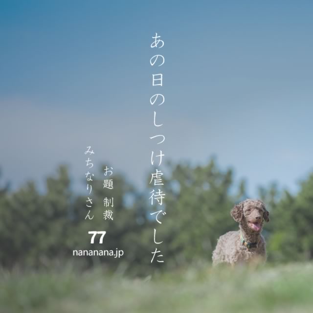 2021年5月30日の一句