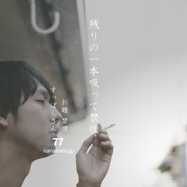 2021年5月31日の一句