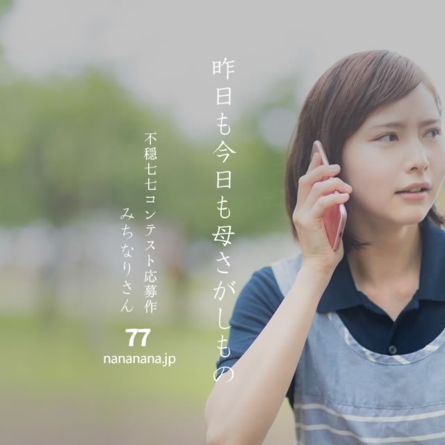2021年6月2日の一句
