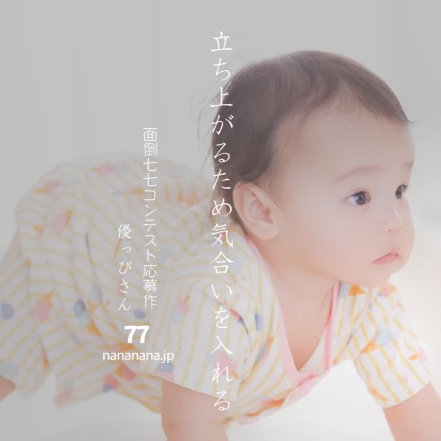 2021年6月3日の一句