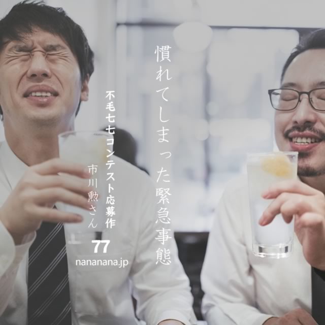 2021年6月4日の一句