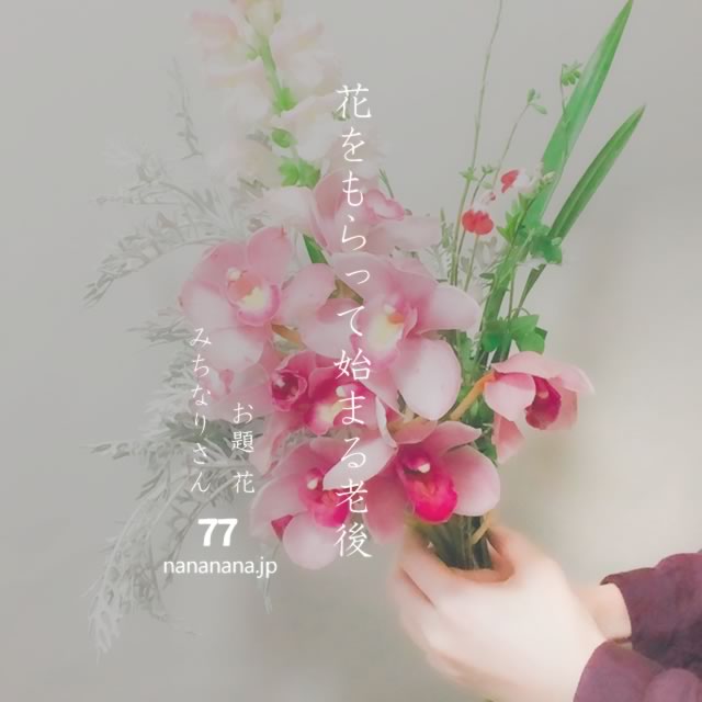 2021年6月6日の一句