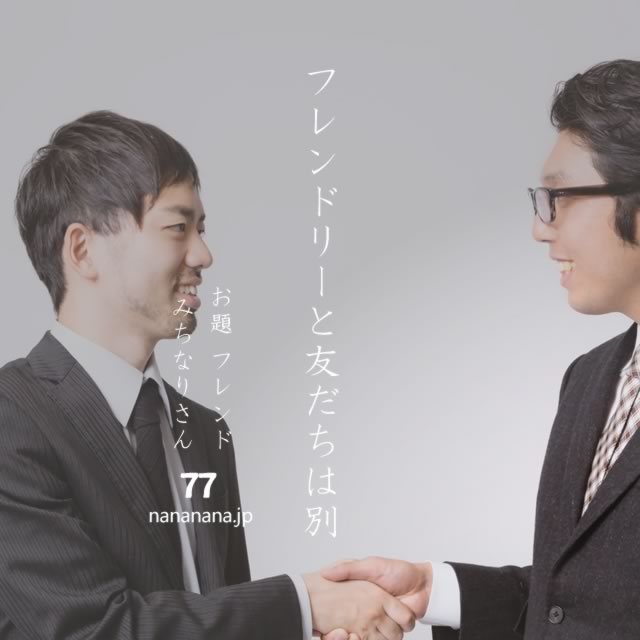 2021年6月7日の一句