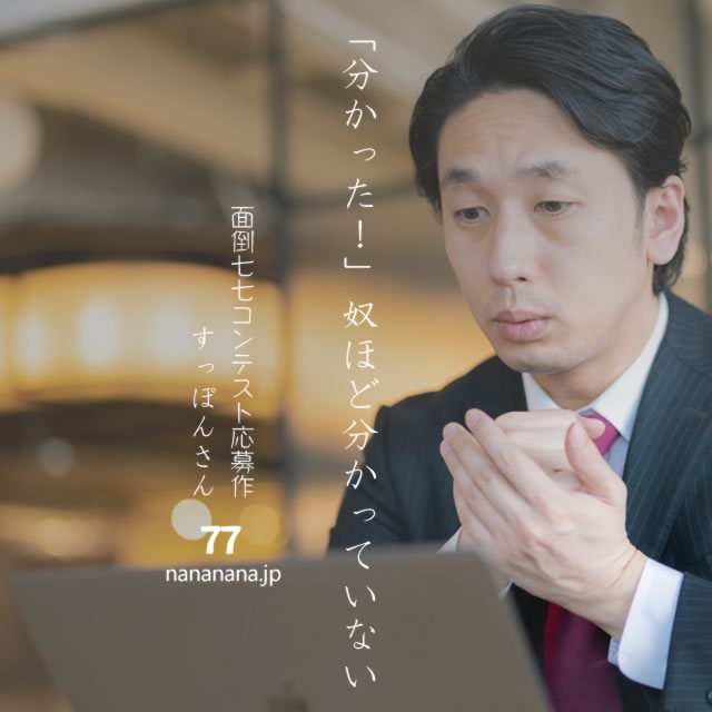 2021年6月8日の一句