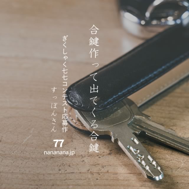 2021年6月9日の一句