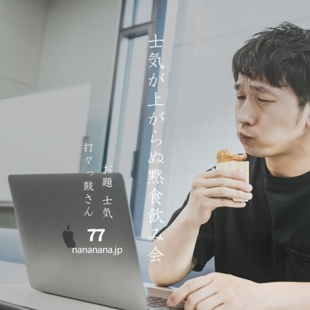 2021年6月14日の一句